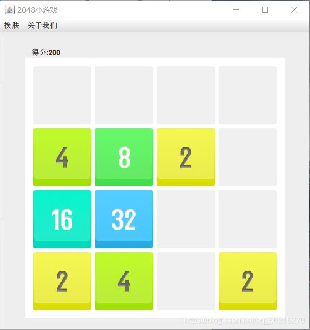 java實現2048小游戲（含注釋）
