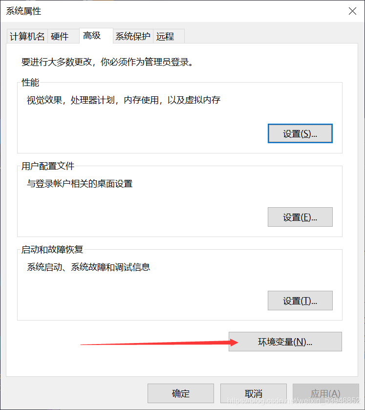 初識(shí)Java環(huán)境變量配置及IDEA