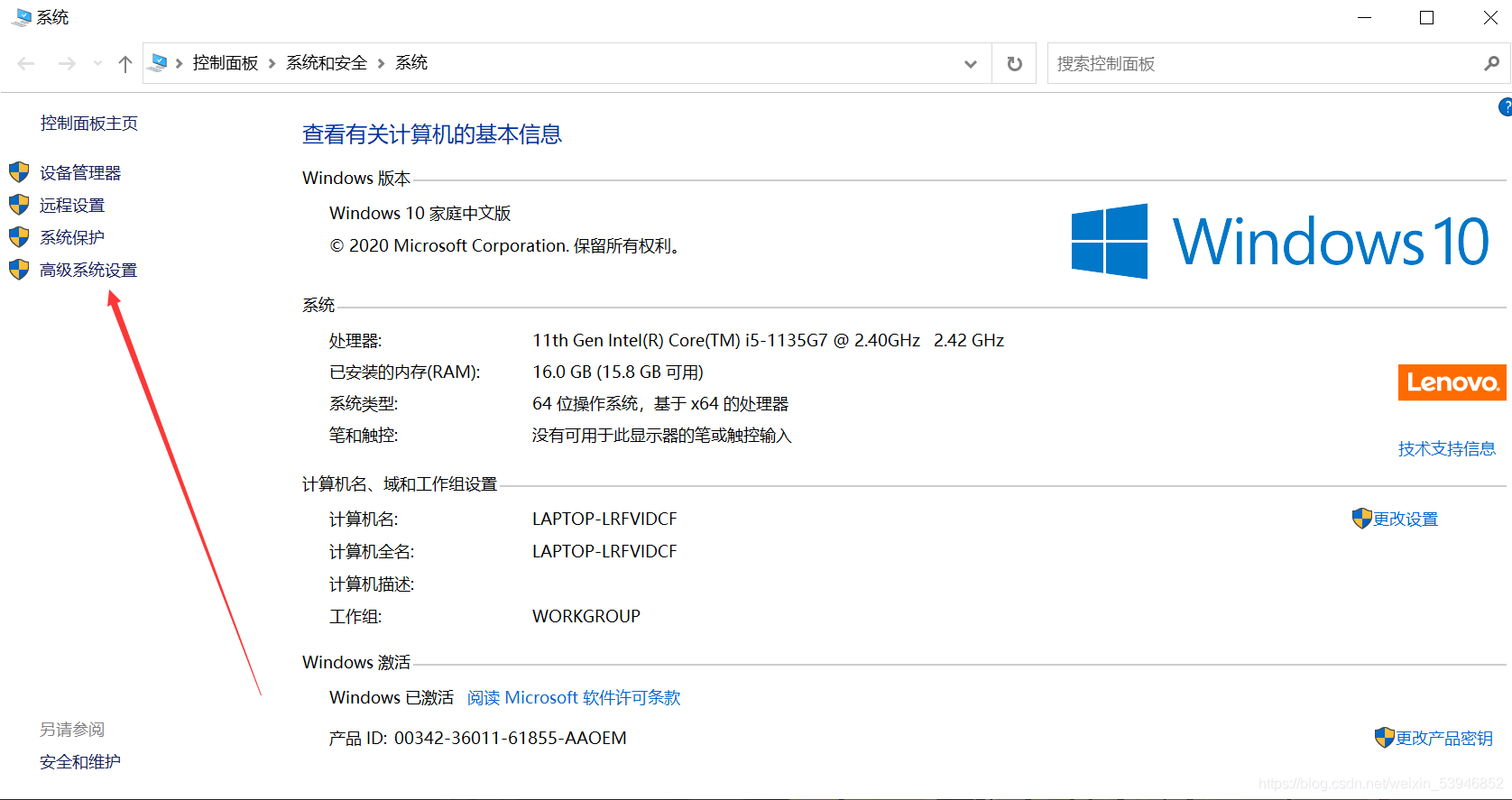 初識(shí)Java環(huán)境變量配置及IDEA