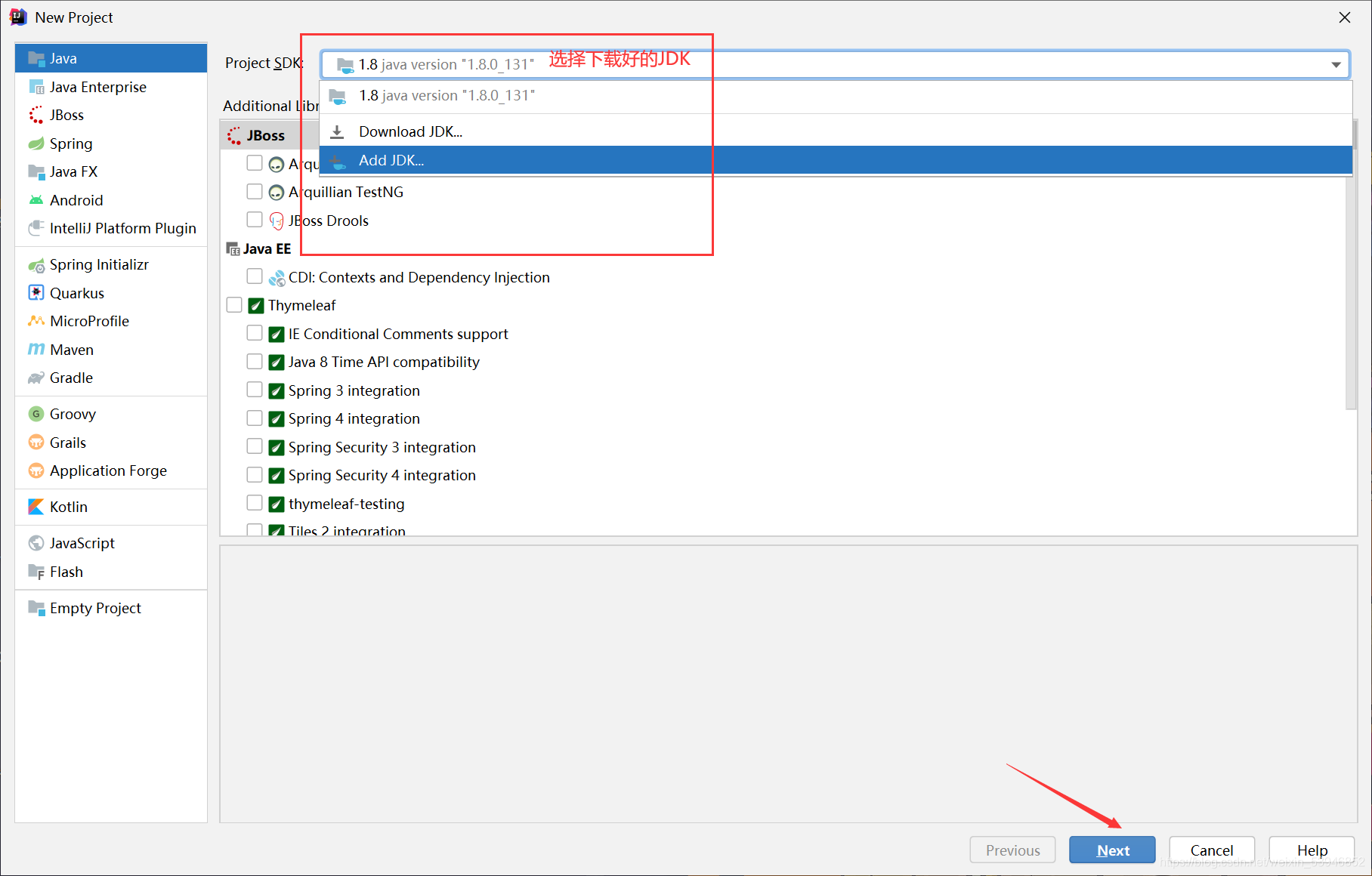 初識(shí)Java環(huán)境變量配置及IDEA