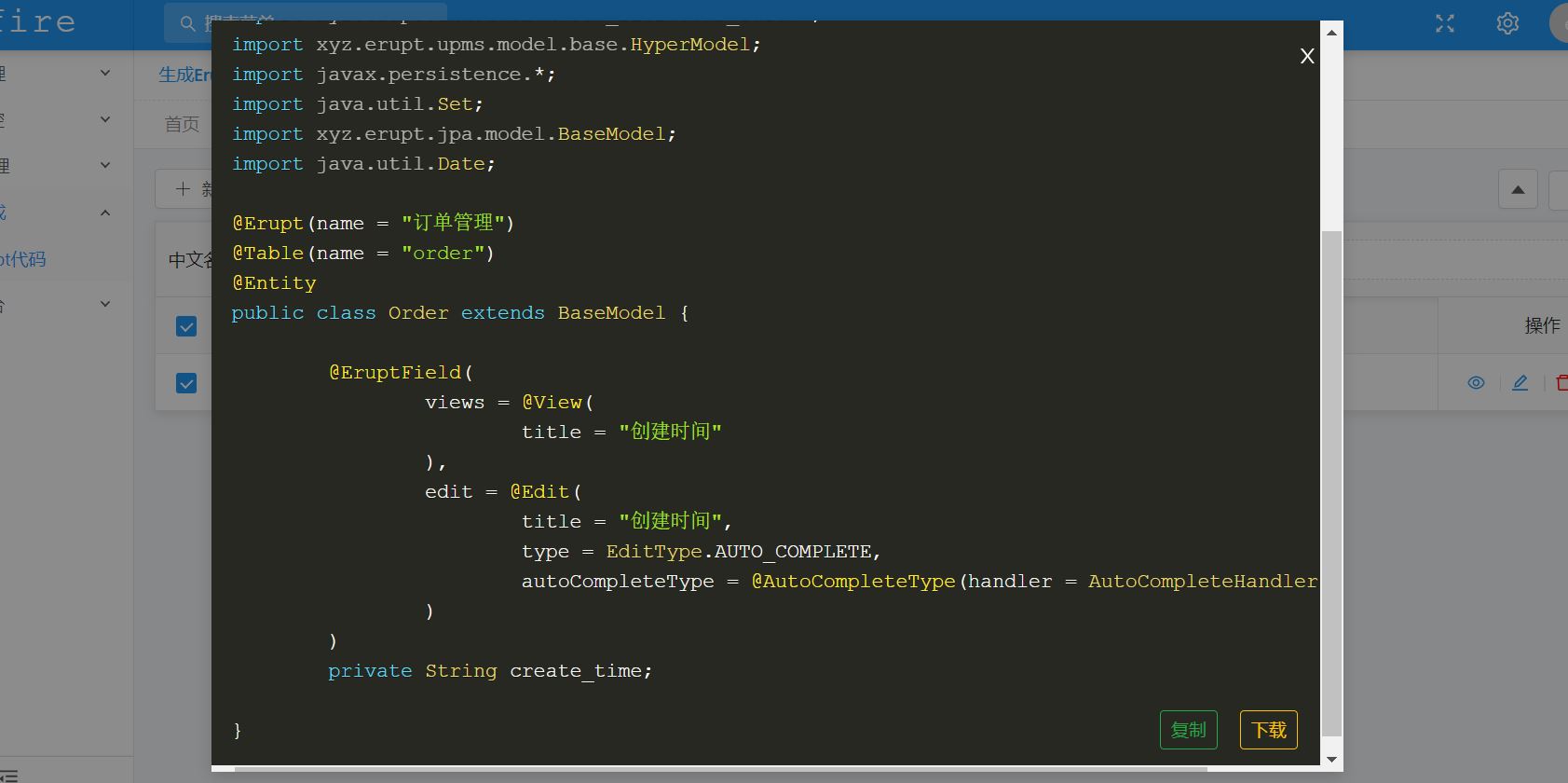 3分鐘純 Java 注解搭個管理系統的示例代碼