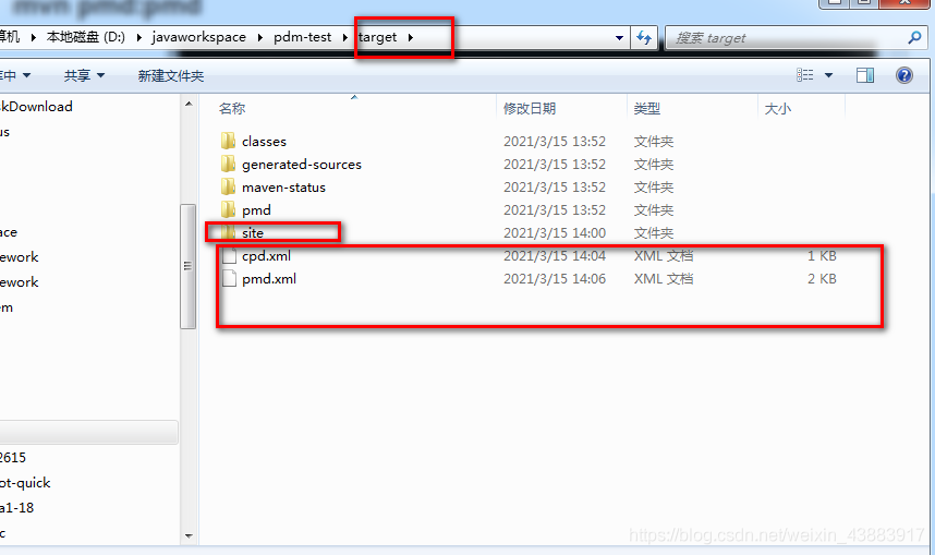 Java 代碼檢查工具之PMD入門使用詳細教程