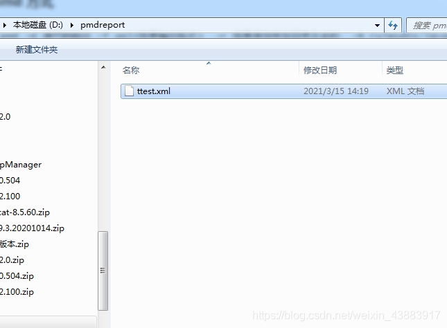 Java 代碼檢查工具之PMD入門使用詳細教程
