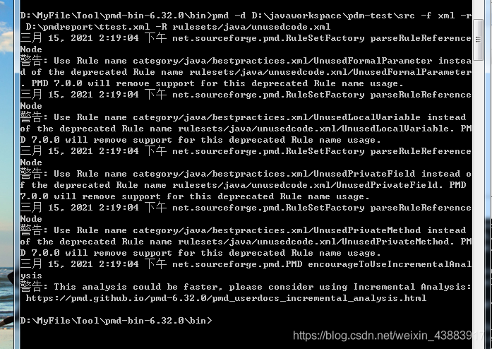 Java 代碼檢查工具之PMD入門使用詳細教程