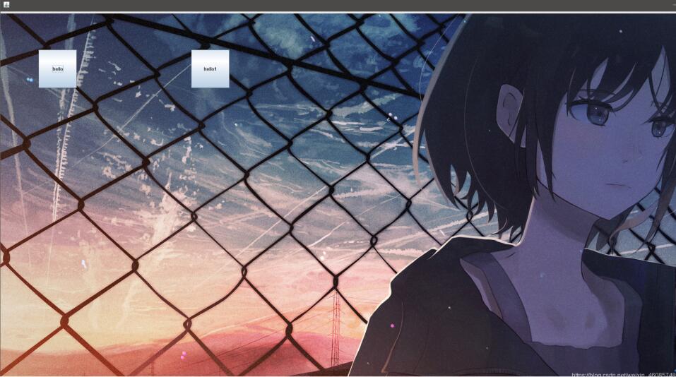 java實現帶有背景圖片的窗體