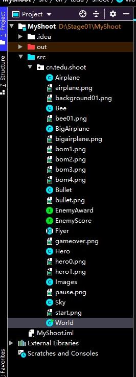 java實現飛機大戰案例詳解