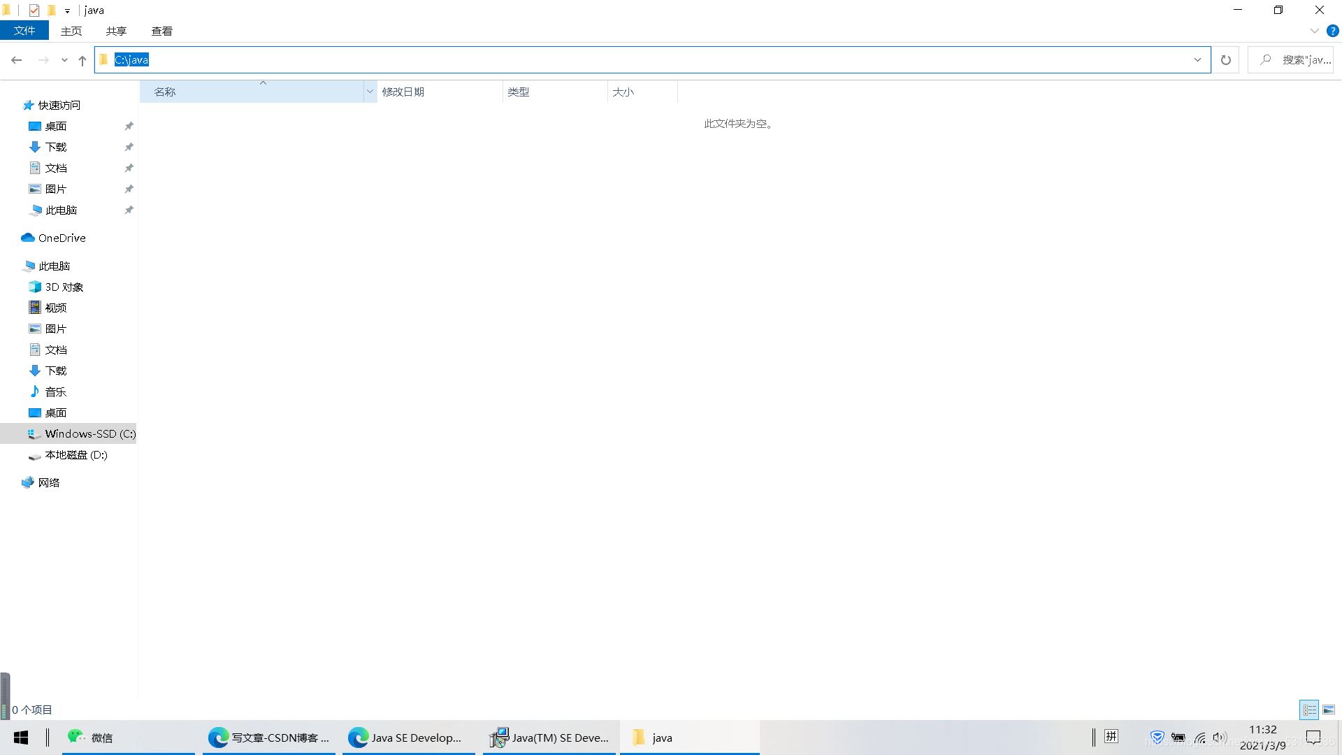 eclipse漢化及jdk安裝環境配置超詳細教程(Java安裝教程)
