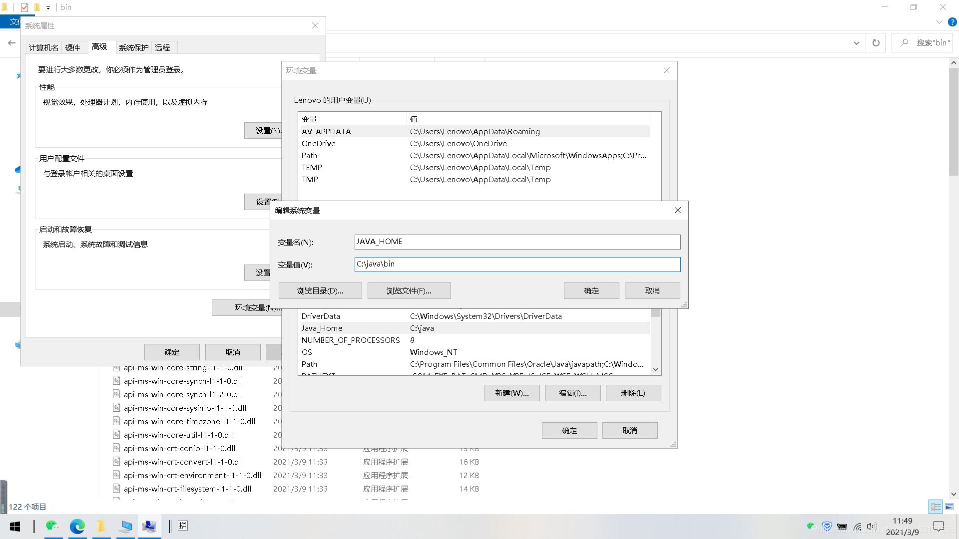 eclipse漢化及jdk安裝環境配置超詳細教程(Java安裝教程)