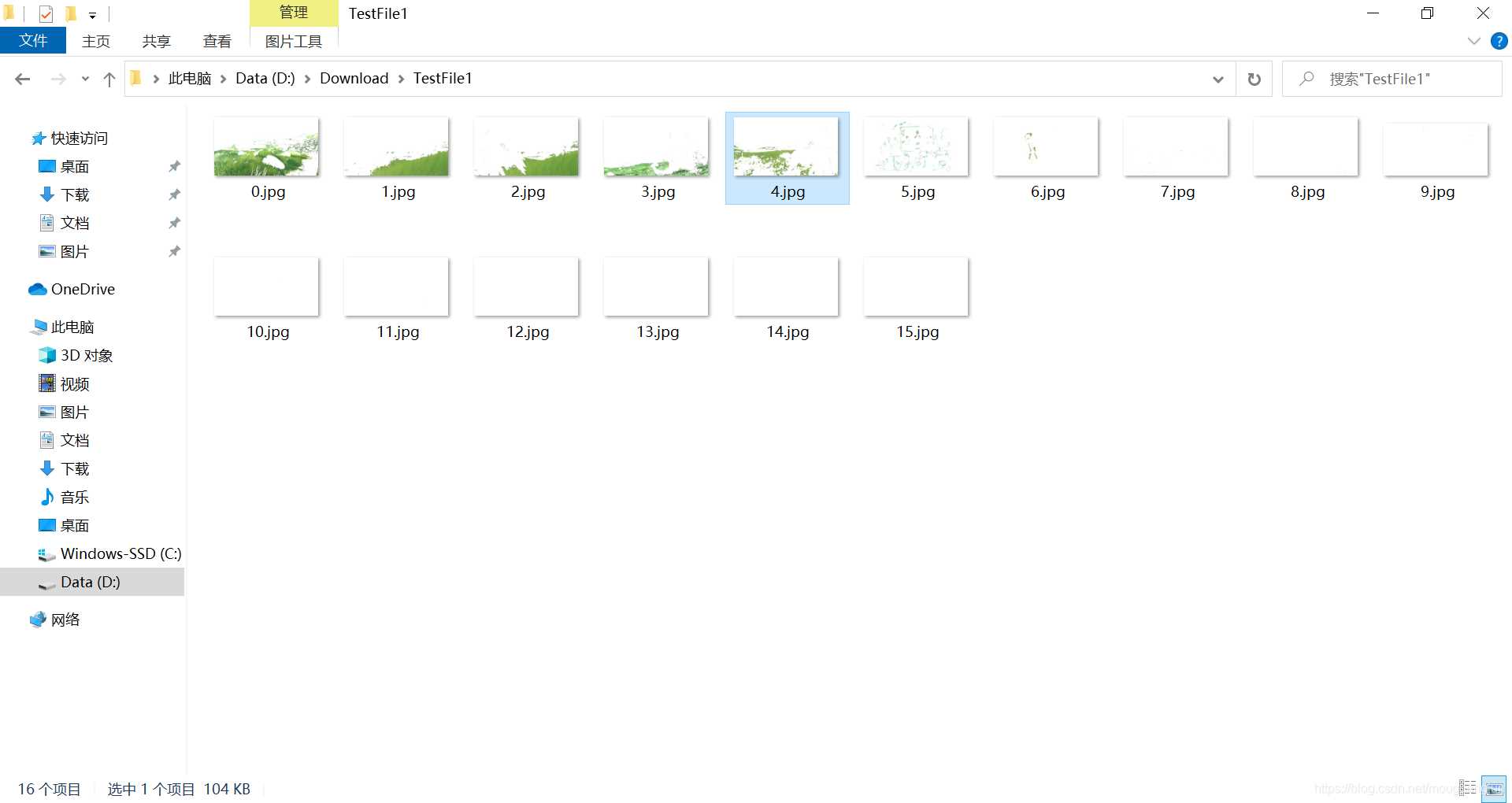 java根據圖片中綠色像素點的多少進行排序