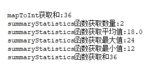 Java Stream流之求和的實(shí)現(xiàn)