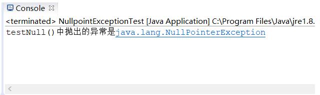 Java catch與throw同時(shí)使用的操作