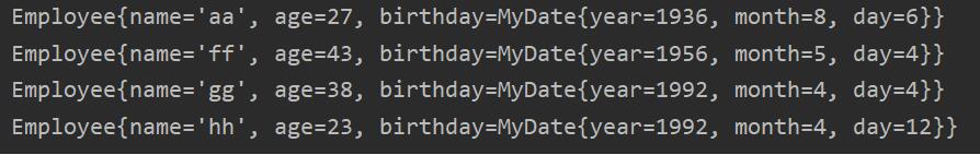 Java之 TreeSet的詳細使用說明