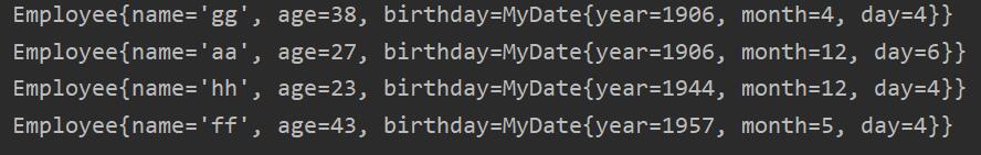 Java之 TreeSet的詳細使用說明