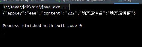 Java cglib為實體類(javabean)動態(tài)添加屬性方式