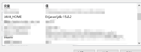 Java工作環境的配置與Eclipse的安裝過程