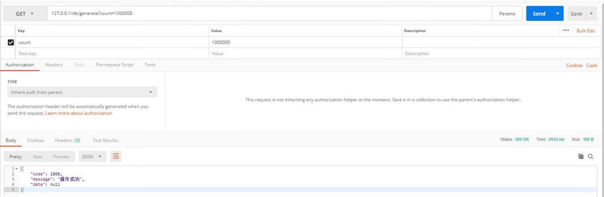 區塊鏈常用數據庫leveldb用java來實現常規操作的方法