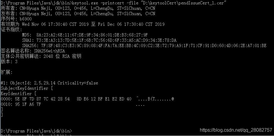 Java 使用keytool創(chuàng)建CA證書(shū)的操作