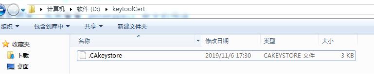 Java 使用keytool創(chuàng)建CA證書(shū)的操作