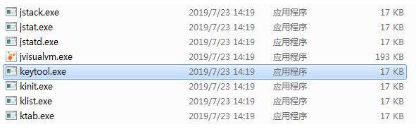 Java 使用keytool創(chuàng)建CA證書(shū)的操作