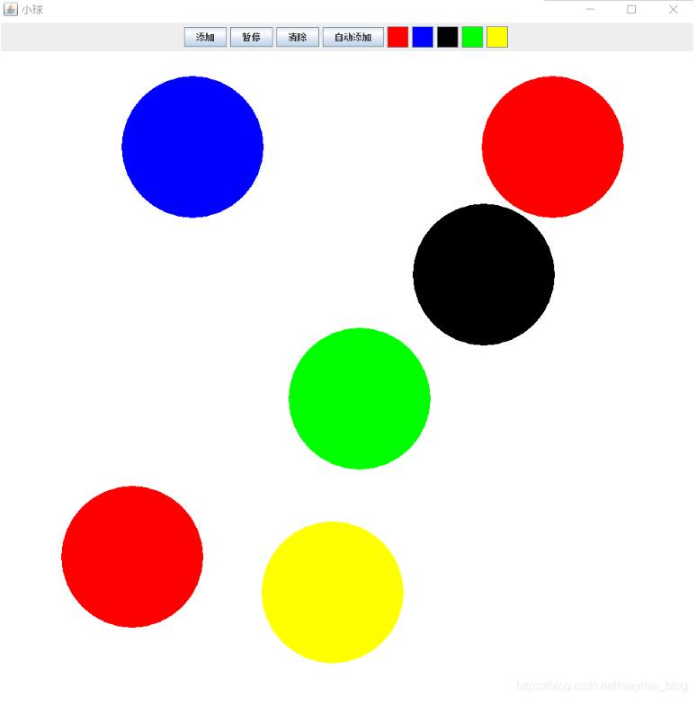 java實現(xiàn)小球碰撞功能