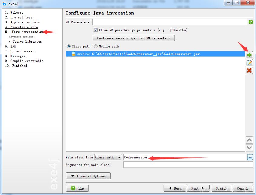 java 啟動exe程序,傳遞參數(shù)和獲取參數(shù)操作