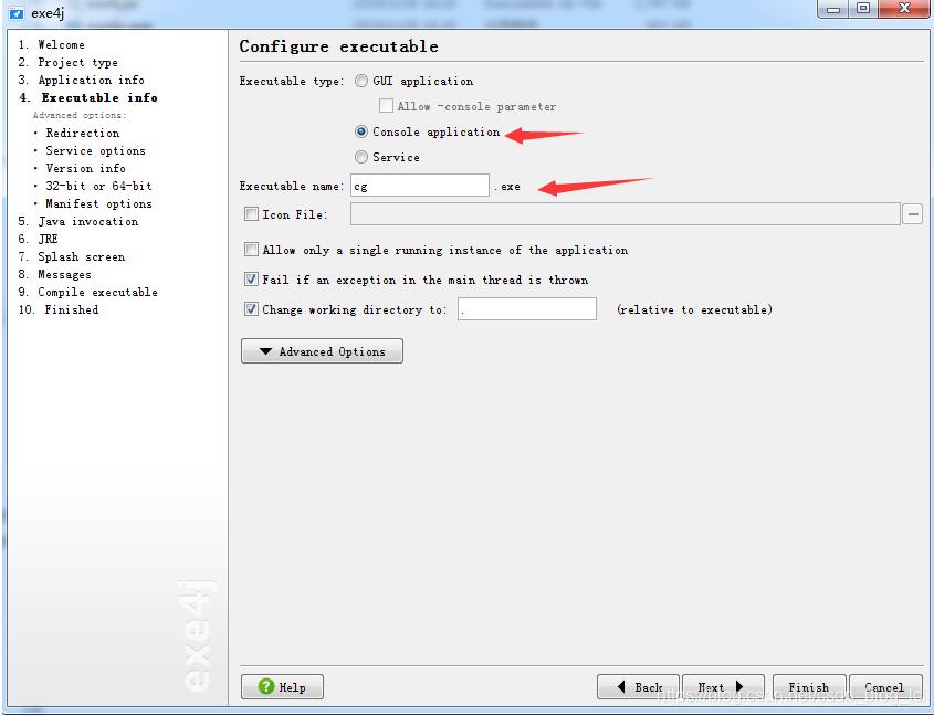 java 啟動exe程序,傳遞參數(shù)和獲取參數(shù)操作