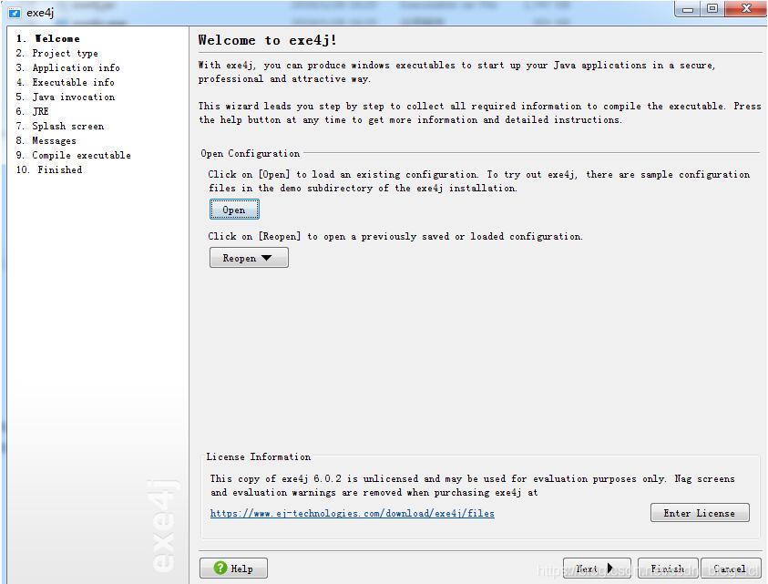 java 啟動exe程序,傳遞參數(shù)和獲取參數(shù)操作