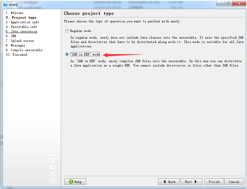 java 啟動exe程序,傳遞參數(shù)和獲取參數(shù)操作