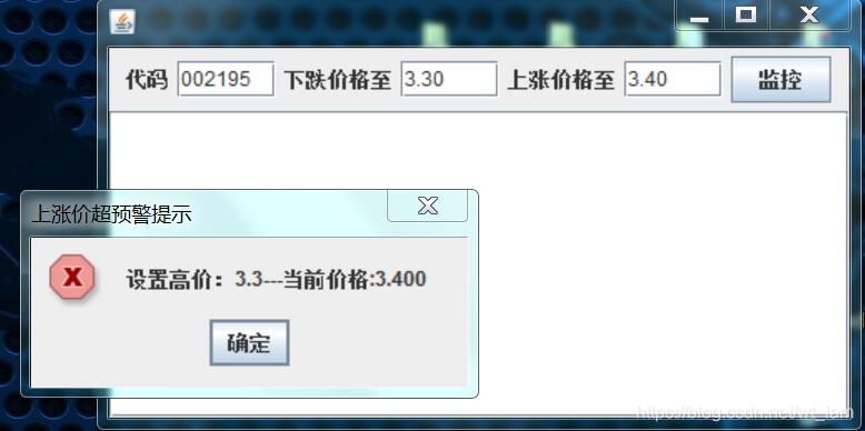 使用java代碼實(shí)現(xiàn)一個(gè)月內(nèi)不再提醒,通用到期的問題