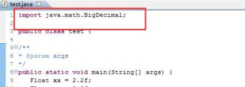 完美解決java double數相加和相減的方案