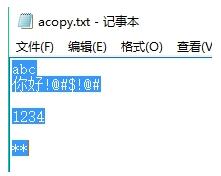 Java 輸入流中的read(byte[] b)方法詳解