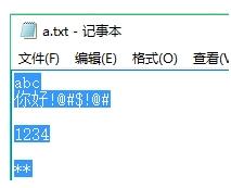 Java 輸入流中的read(byte[] b)方法詳解