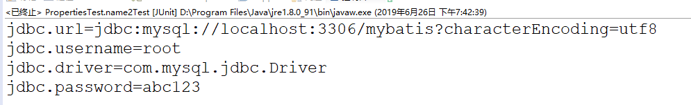 Java中Properties 類的詳細(xì)使用