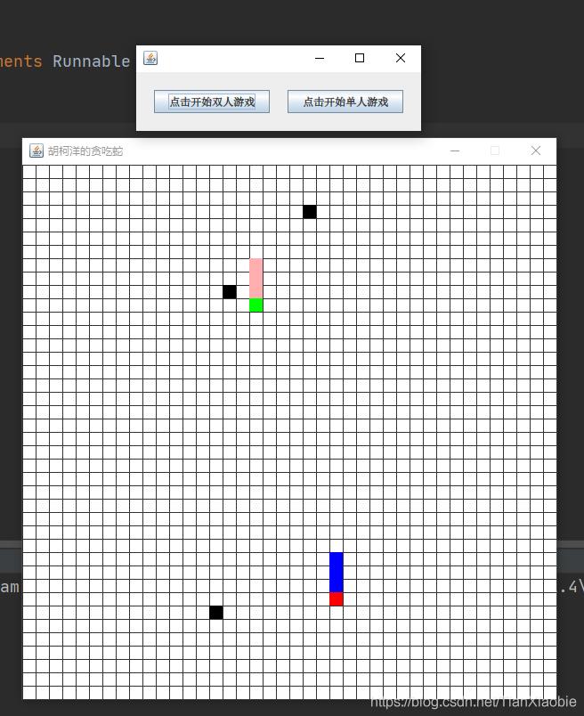 java swing實(shí)現(xiàn)貪吃蛇雙人游戲