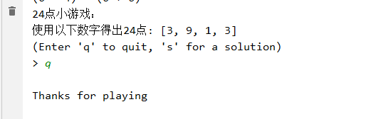 利用Java編寫24點小游戲的實例代碼