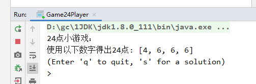 利用Java編寫24點小游戲的實例代碼
