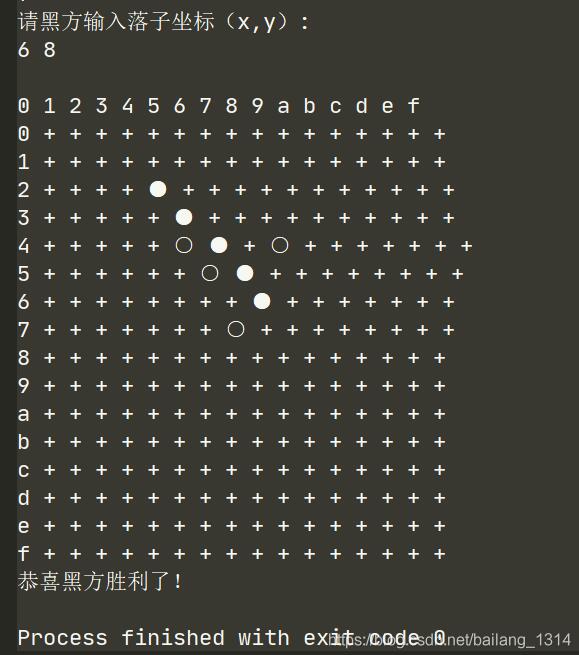 java控制臺版實現五子棋游戲