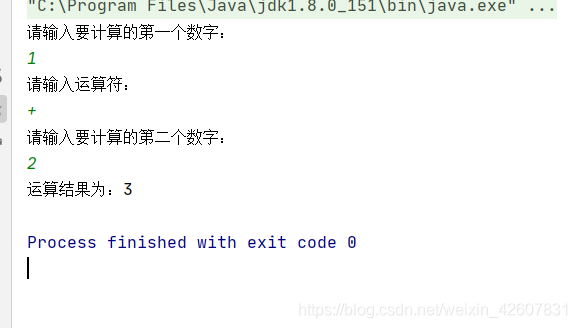 Java簡單計算器的實現(xiàn)