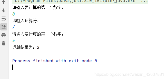 Java簡單計算器的實現(xiàn)