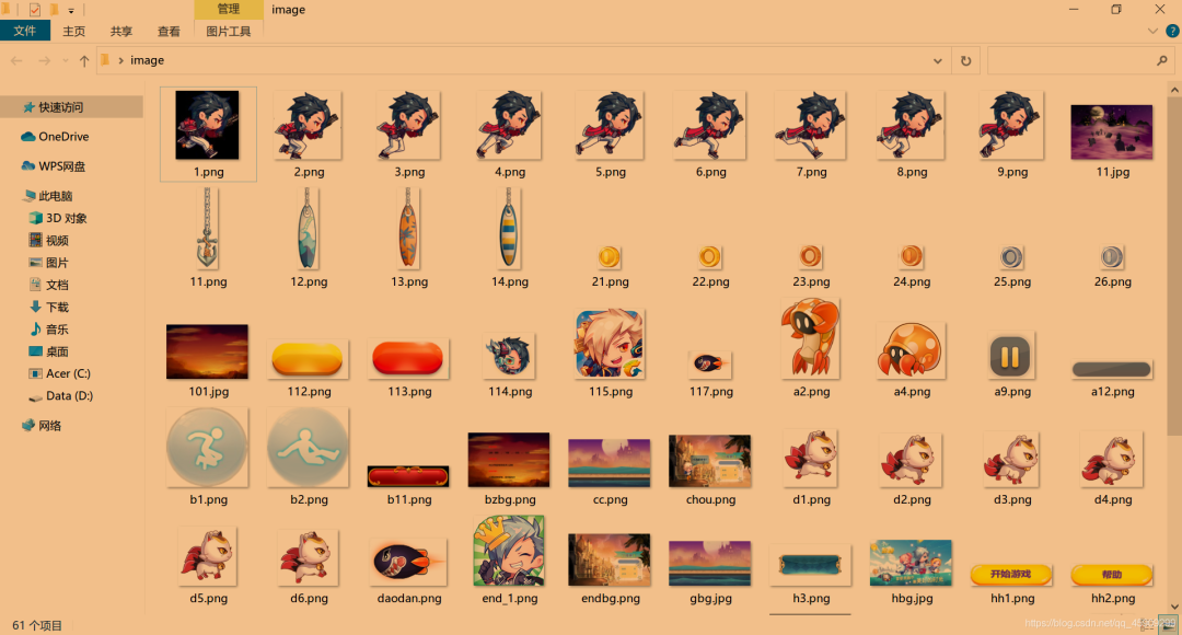 使用Java實現天天酷跑(附源碼)