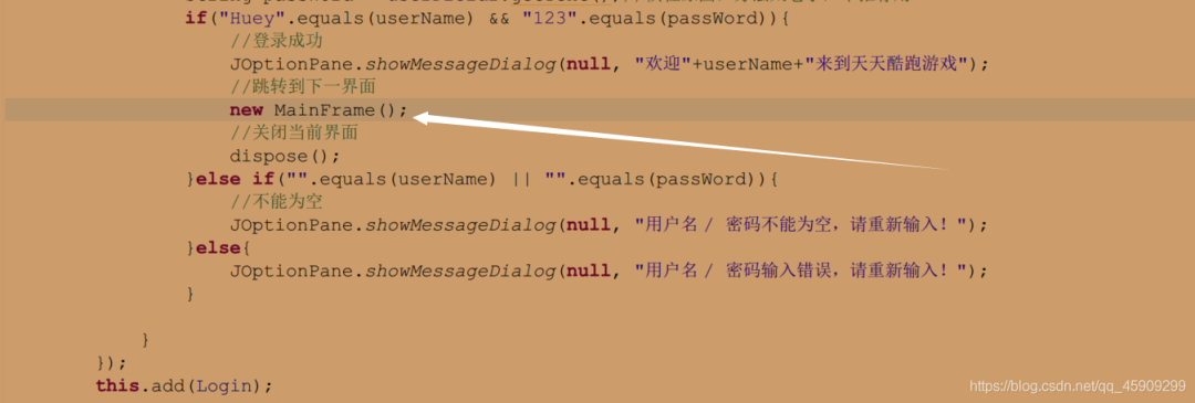 使用Java實現天天酷跑(附源碼)