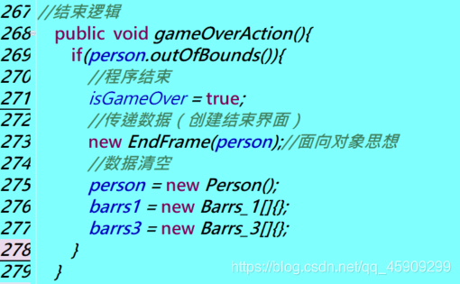 使用Java實現天天酷跑(附源碼)