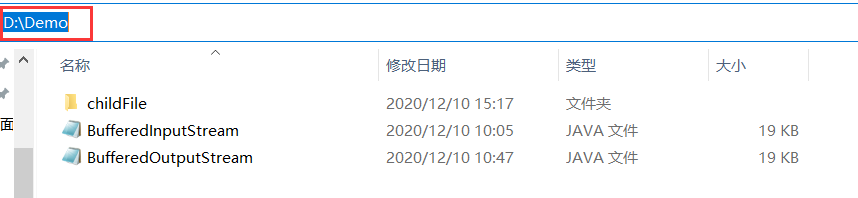 Java File類的簡單使用教程（創(chuàng)建、刪除、遍歷與判斷是否存在等）