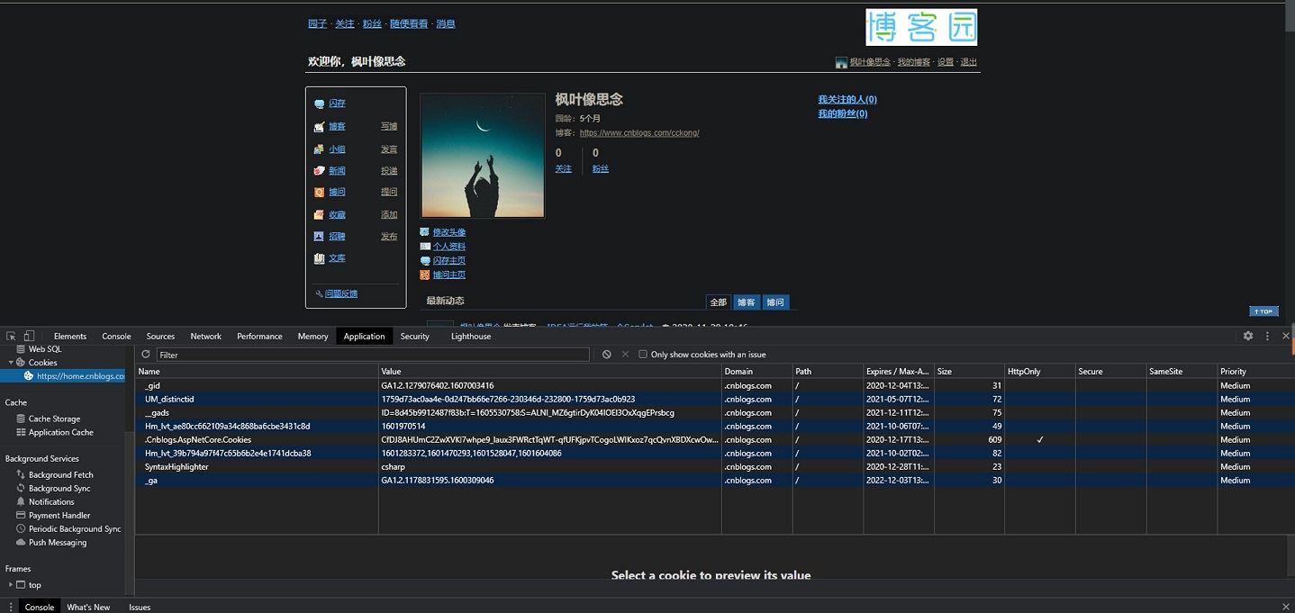 Java后端Cookie實現(時間戳)代碼實例