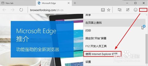 Win10如何打開IE瀏覽器？Win10打開IE瀏覽器的方法說明
