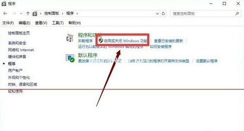 win10的ie瀏覽器在什么位置?win10的ie瀏覽器位置分享