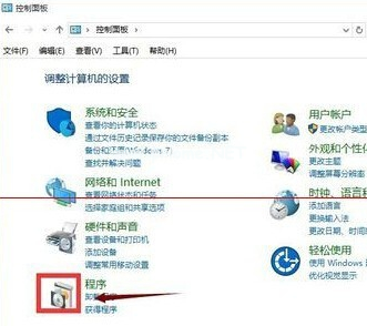 win10的ie瀏覽器在什么位置?win10的ie瀏覽器位置分享