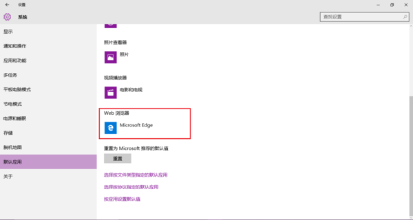 win10系統用什么ie瀏覽器？win10系統用ie瀏覽器的詳情介紹