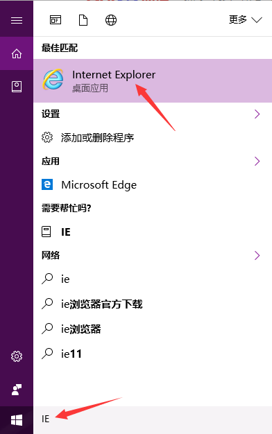 win10系統用什么ie瀏覽器？win10系統用ie瀏覽器的詳情介紹