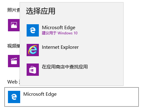 win10系統用什么ie瀏覽器？win10系統用ie瀏覽器的詳情介紹